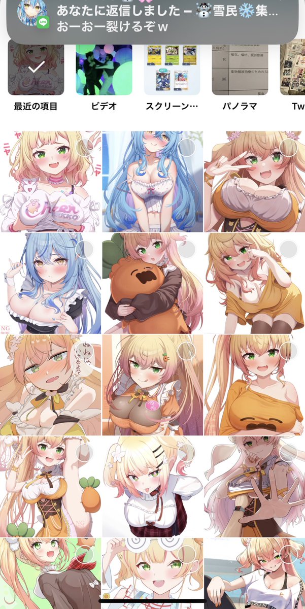 ☆かわまこ☆ 🍃☃️🍑🥟⚓️🐻💿 tweet media