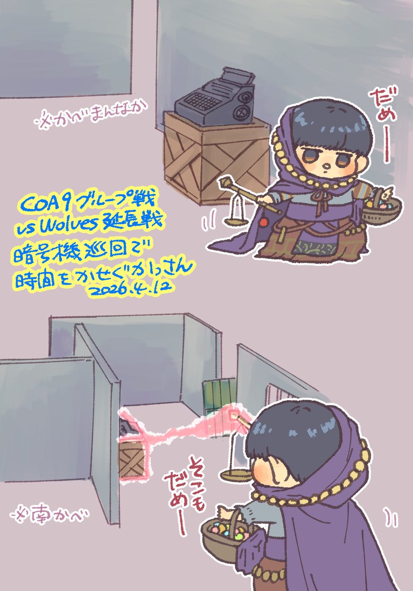 soboooooo's tweet photo. 解読しちゃだめー https://t.co/yls2Qmyr6H