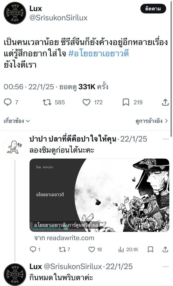วันนี้กูบล็อคบอทแขกรึยัง🐖💨 tweet media