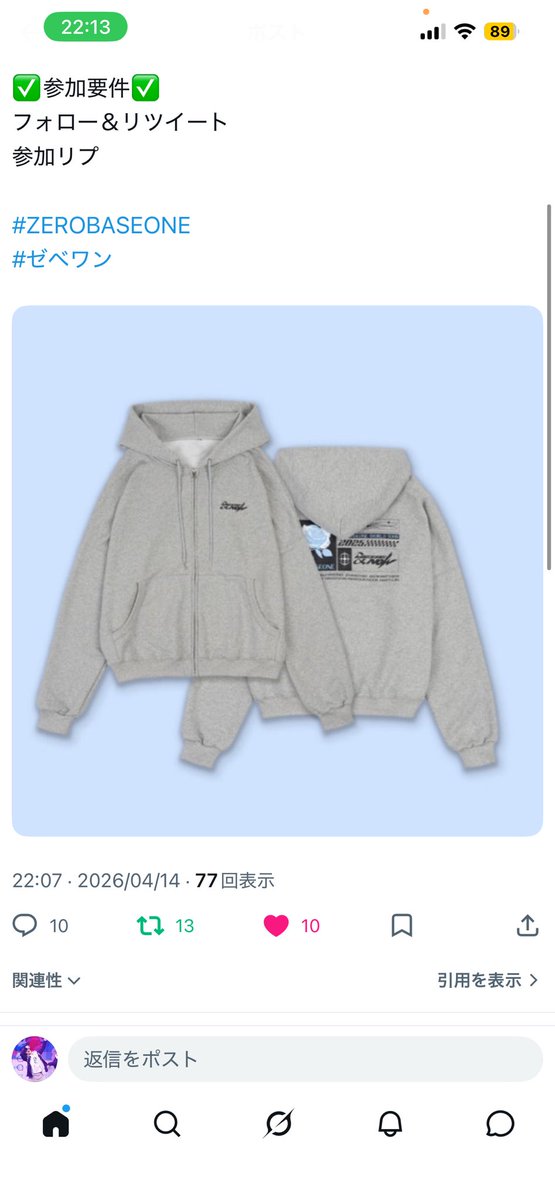 大福@ステへ tweet media