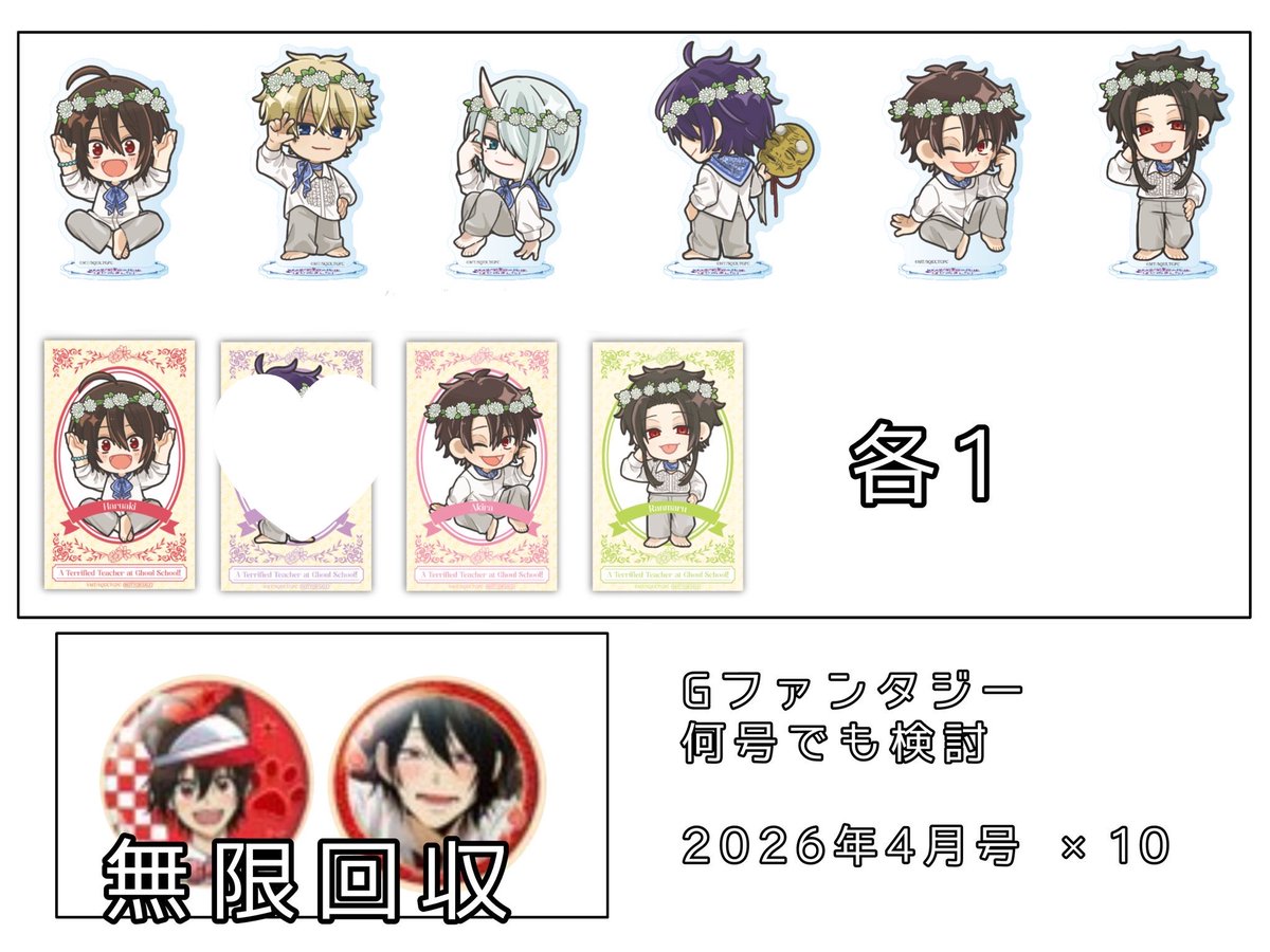 うい@DM来て無い方リプ願 tweet media