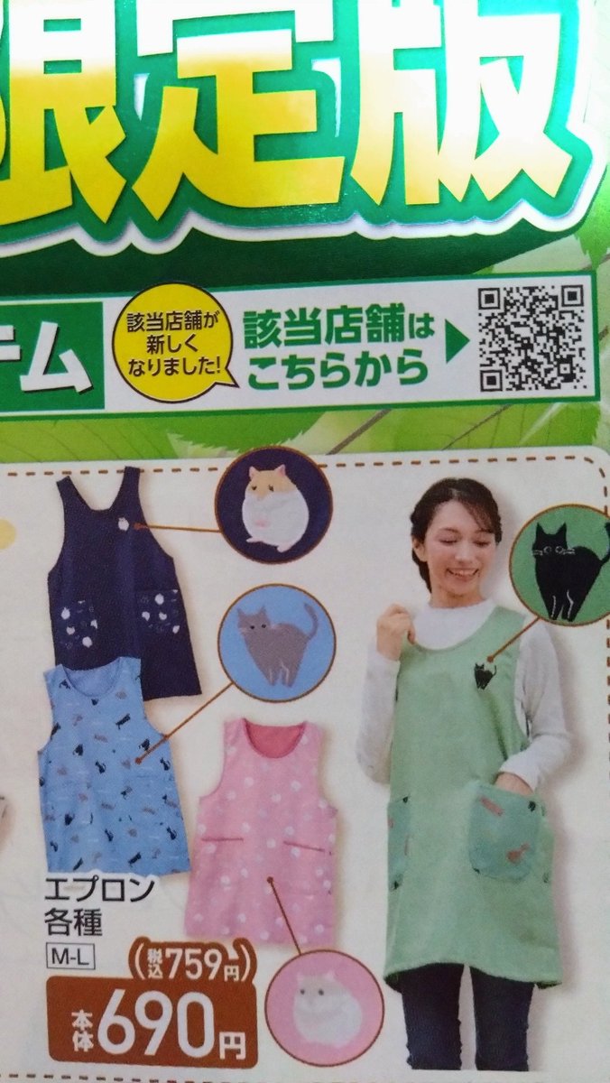 梅千代 tweet media