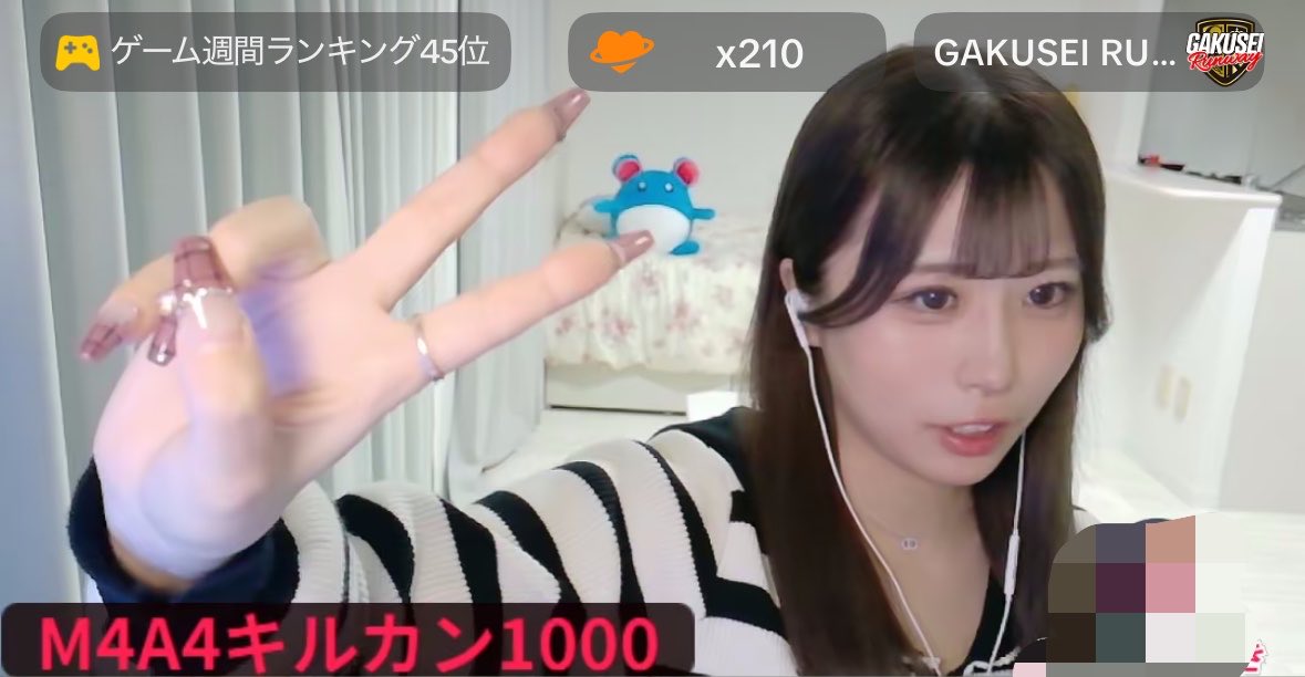 もちこ🌱 tweet media