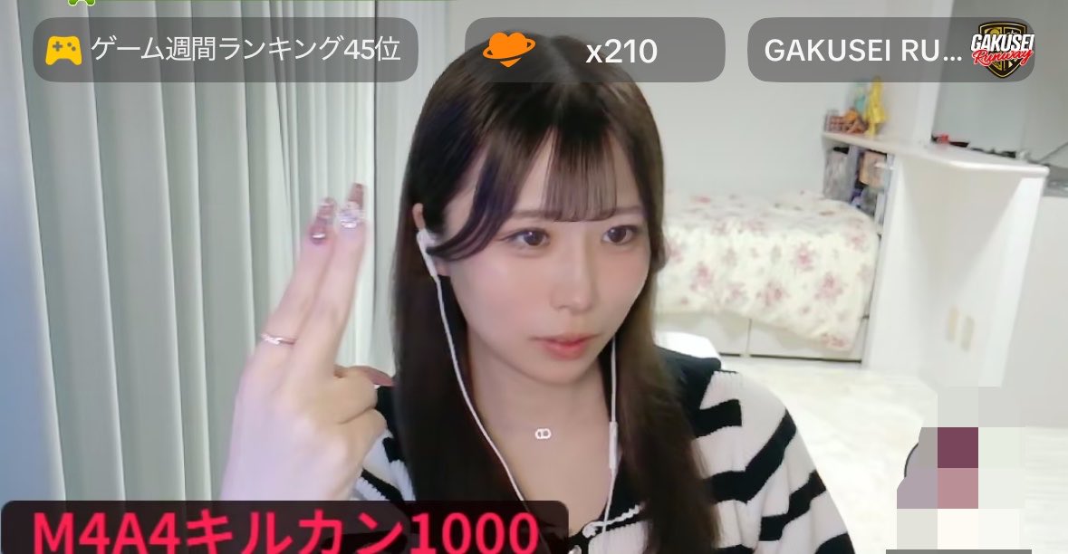 もちこ🌱 tweet media