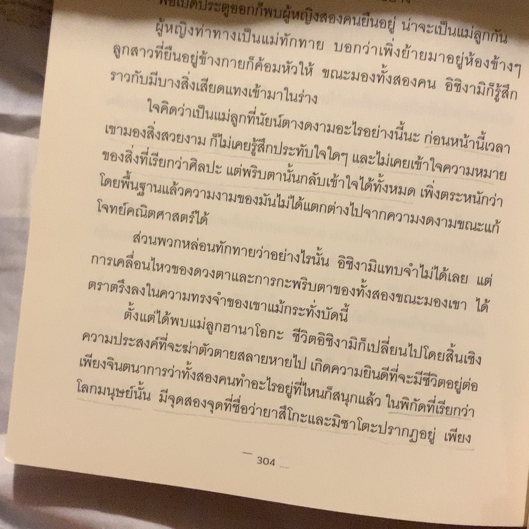 ʚ 𝓙𝘢𝘥𝘦𝘭𝘺 ɞ (log out) tweet media