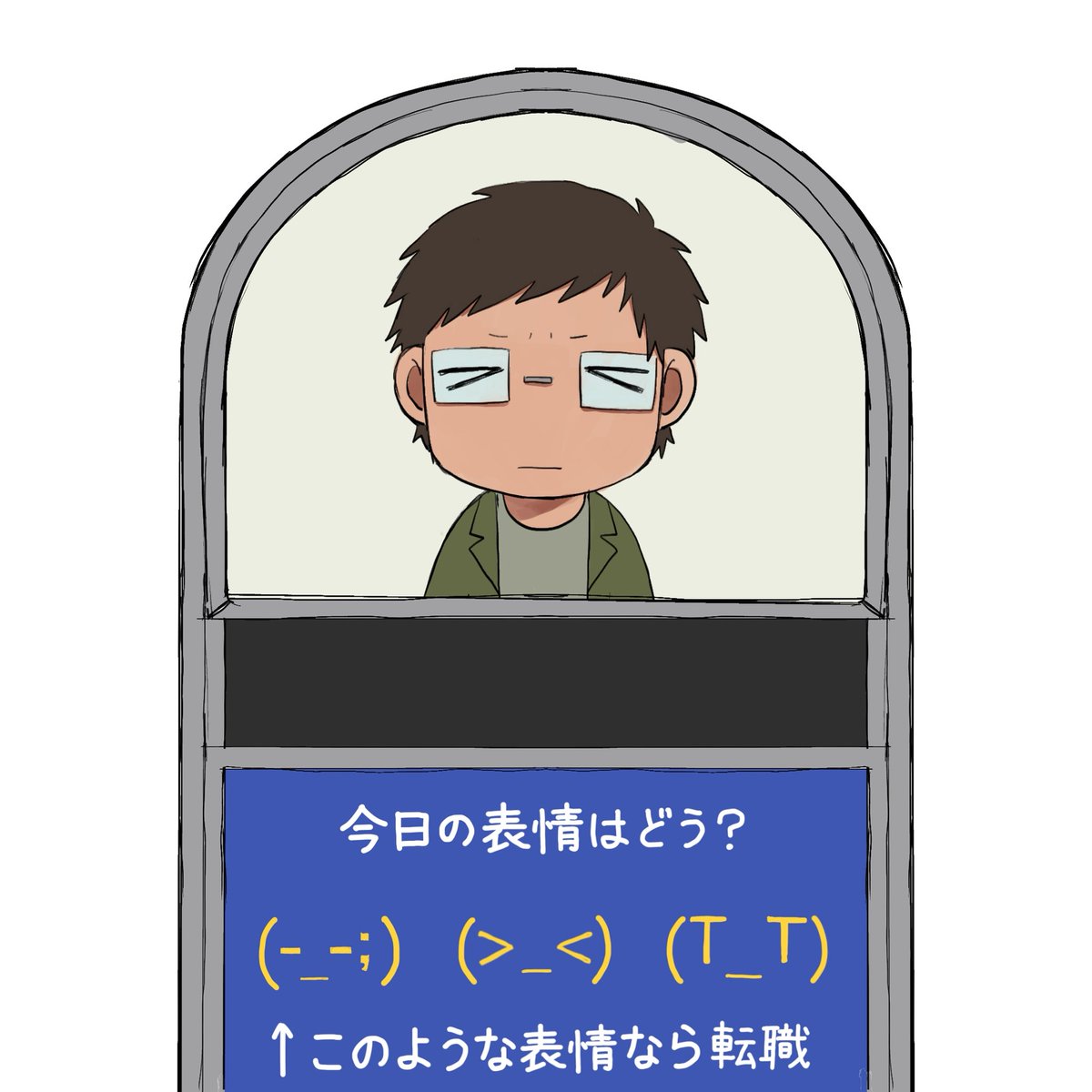 るんば🫵原稿ヤバい tweet media