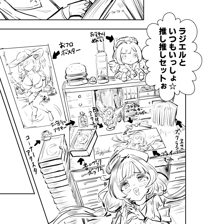 浅りり介 tweet media