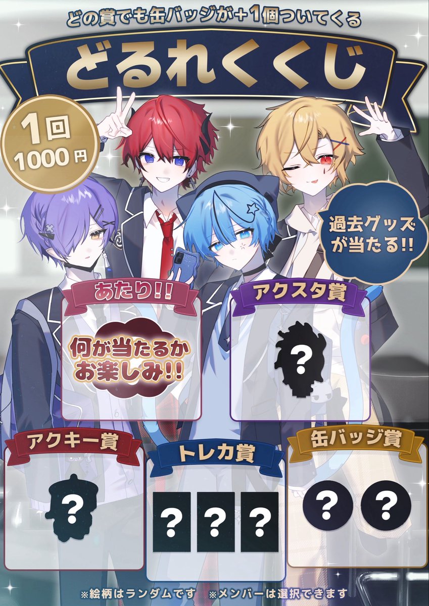 どるれく-Doll's Requiem- tweet media