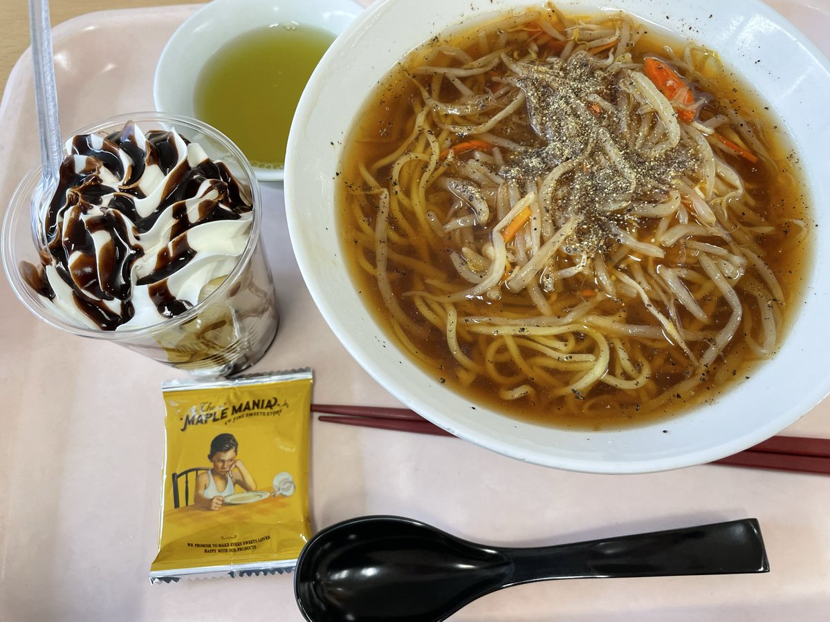 エリコ tweet media