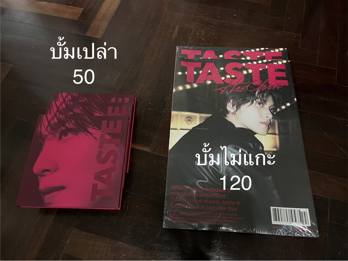 PJAI ส่งของหลังสงกรานต์ tweet media