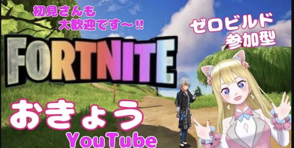 おきょう💖 tweet media