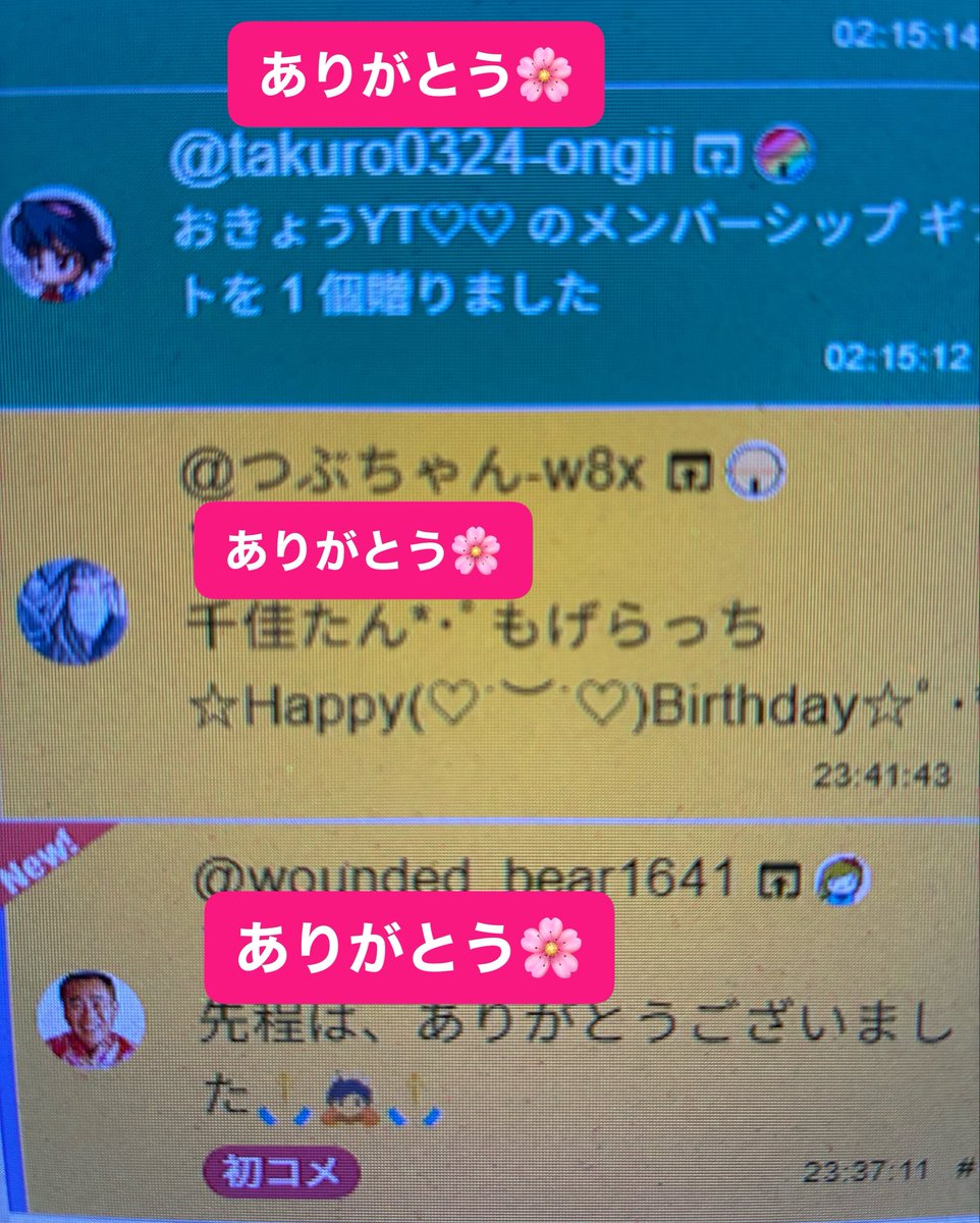 おきょう💖 tweet media