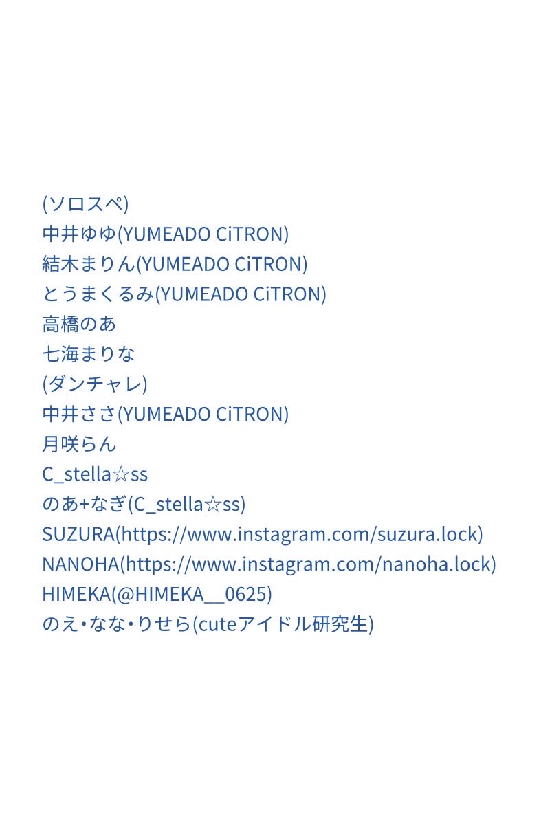 HIMEKA tweet media