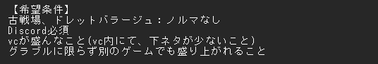 R_Gray_'s tweet photo. 初めまして。RーGrayといいます。
3年と少しお世話になった団を抜けて、団活します。
理由はまだ知らぬ新しい方に触れてみたいからです。
どうぞよろしくお願いいたします。
※希望条件、ステータス、直近6属性分の貢献度は画像を参照してください

#グラブル
#団活 https://t.co/k1HL25YEvd