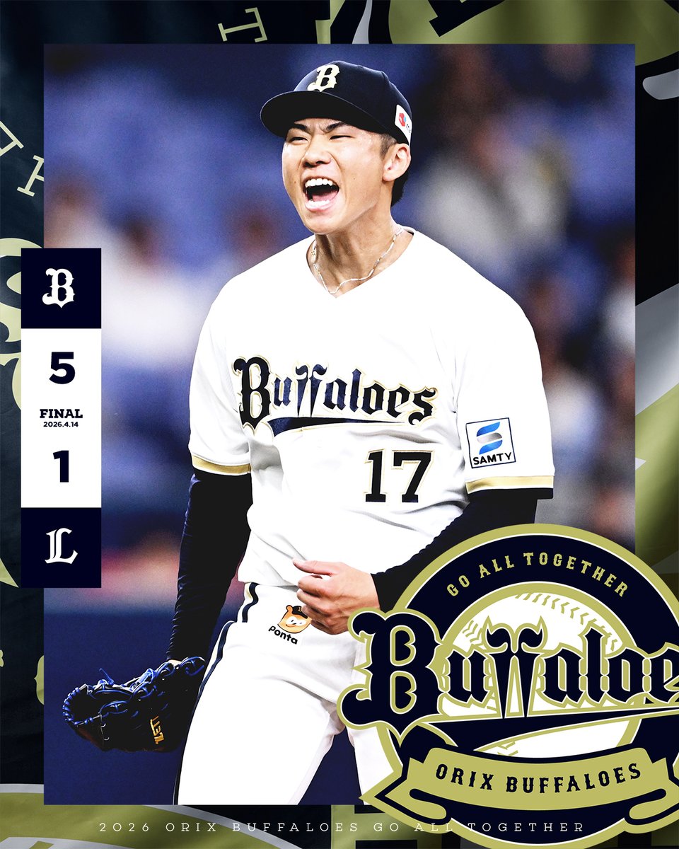 オリックス・バファローズ tweet media