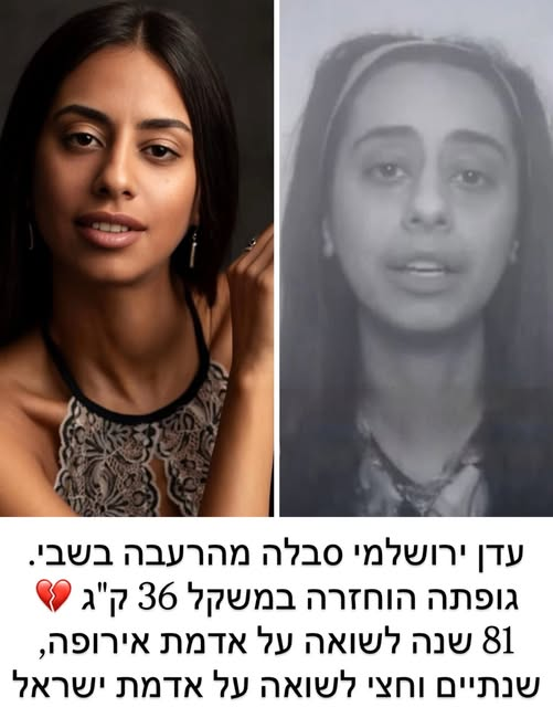 "הבטחתי שלא תהיה שואה וקיימתי"...
היטלר היהודי