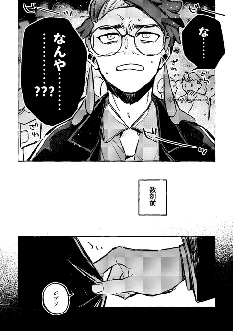 (2/2)
https://t.co/rzPUzzdf0K
アンケート設置期間:〜4/18 夜
どうぞよろしくお願いします🌷 