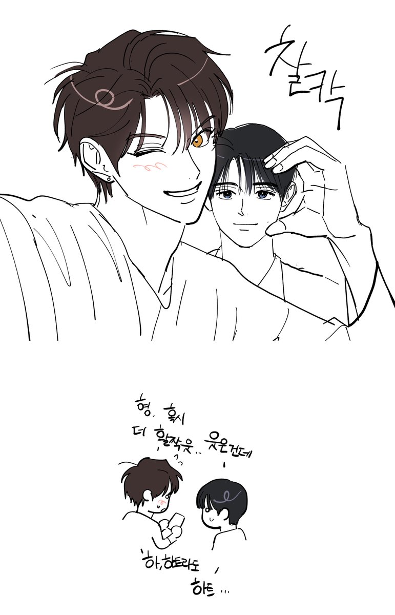 교비/ギョビ tweet media