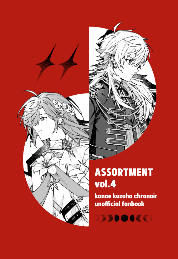 素通る春_にじそ11 西2れ-77 tweet media