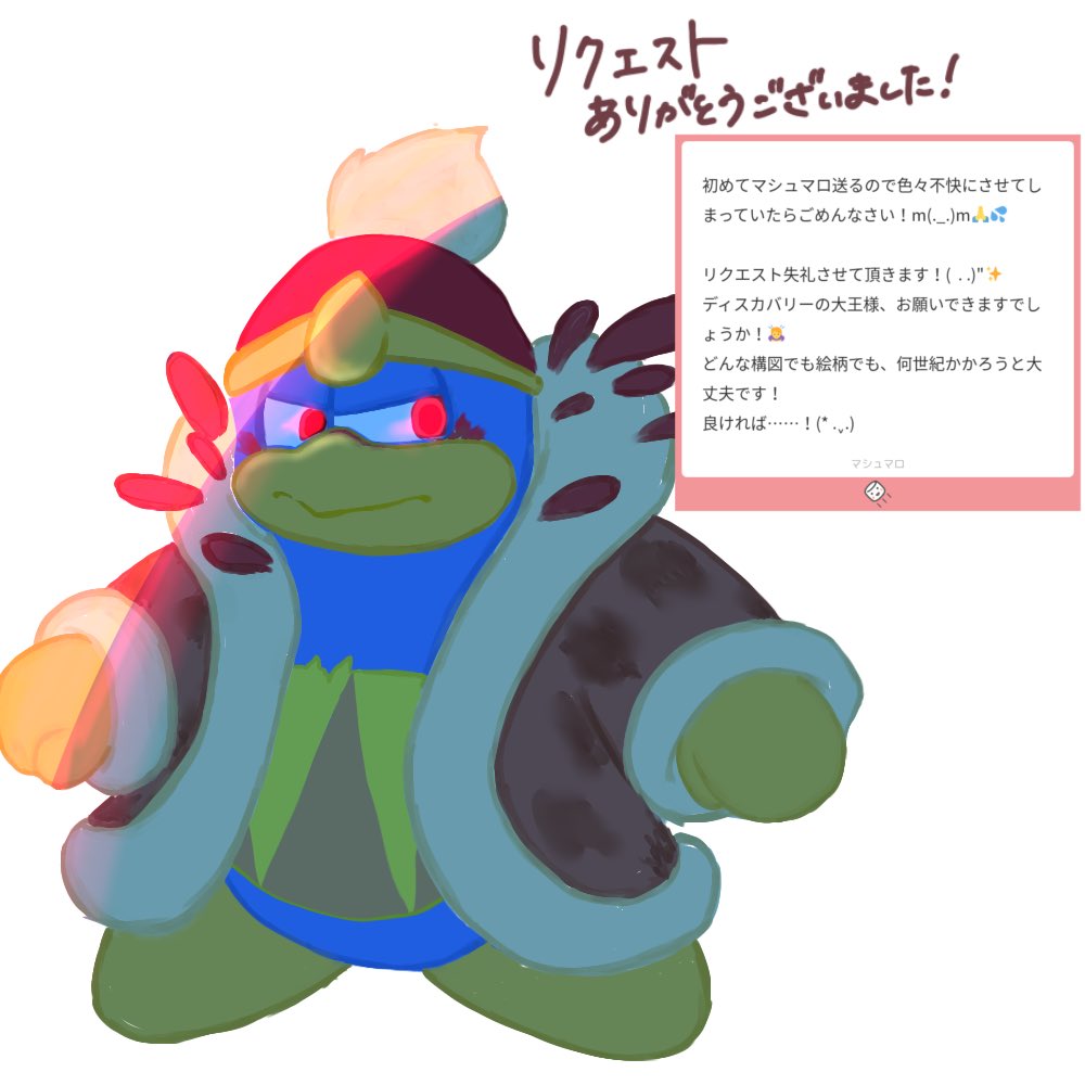 宙音💫 tweet media