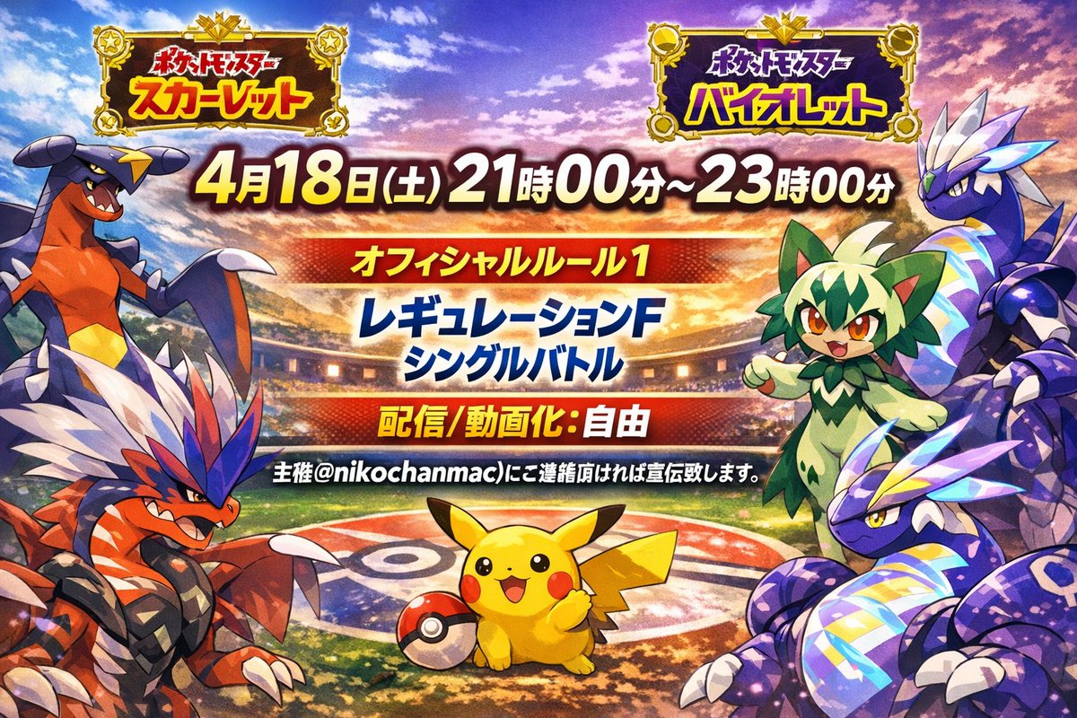 にこりーしゃ tweet media