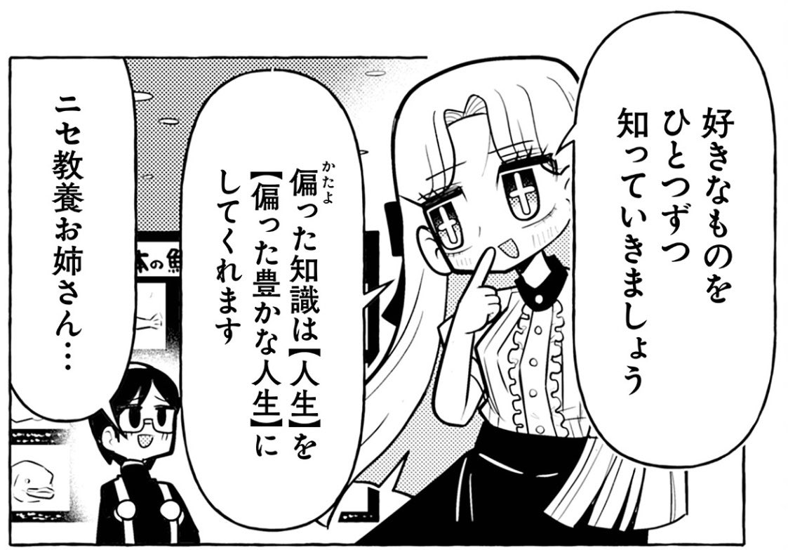 芝村矜侍 tweet media