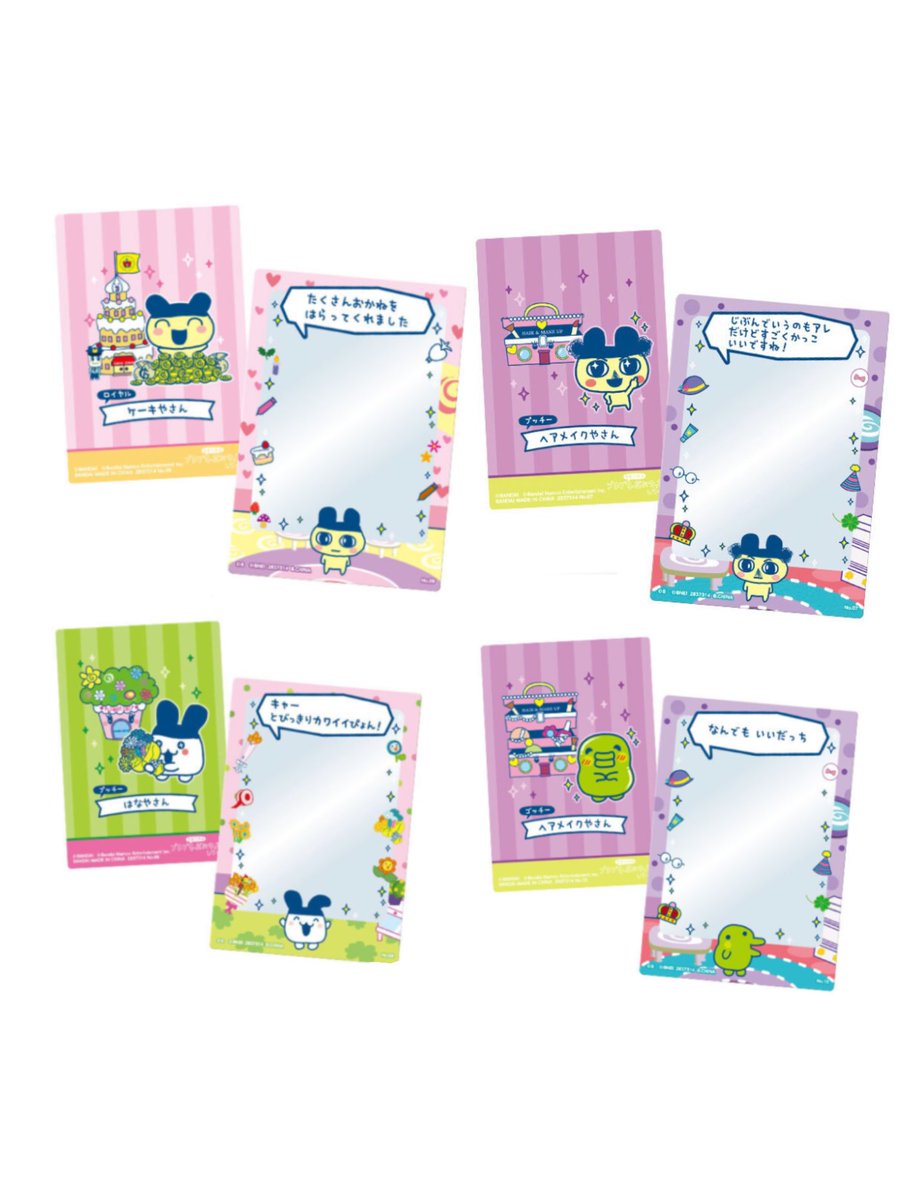 うさき tweet media