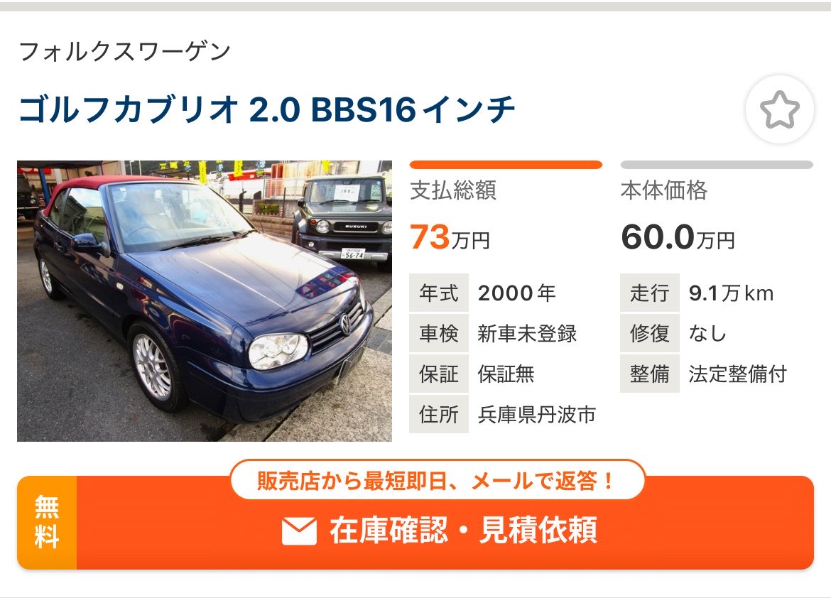 生き恥 tweet media