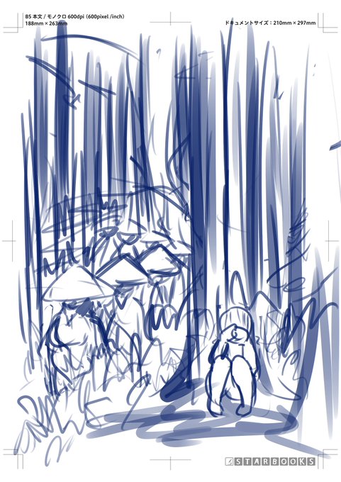 ←ラフ 完成→
七人ミサキです。ラフの方は間違えて水木先生の七人同行のイラストをモデルに描いてたのでデザイン変更しました。
なおこの後の展開は七人でのふたなりレ〇プです。 