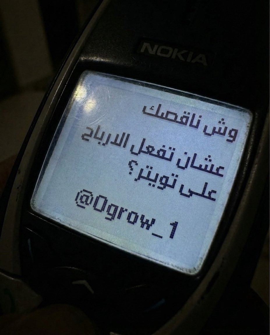 عُمـر tweet media