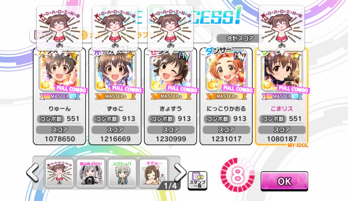 こまリス tweet media