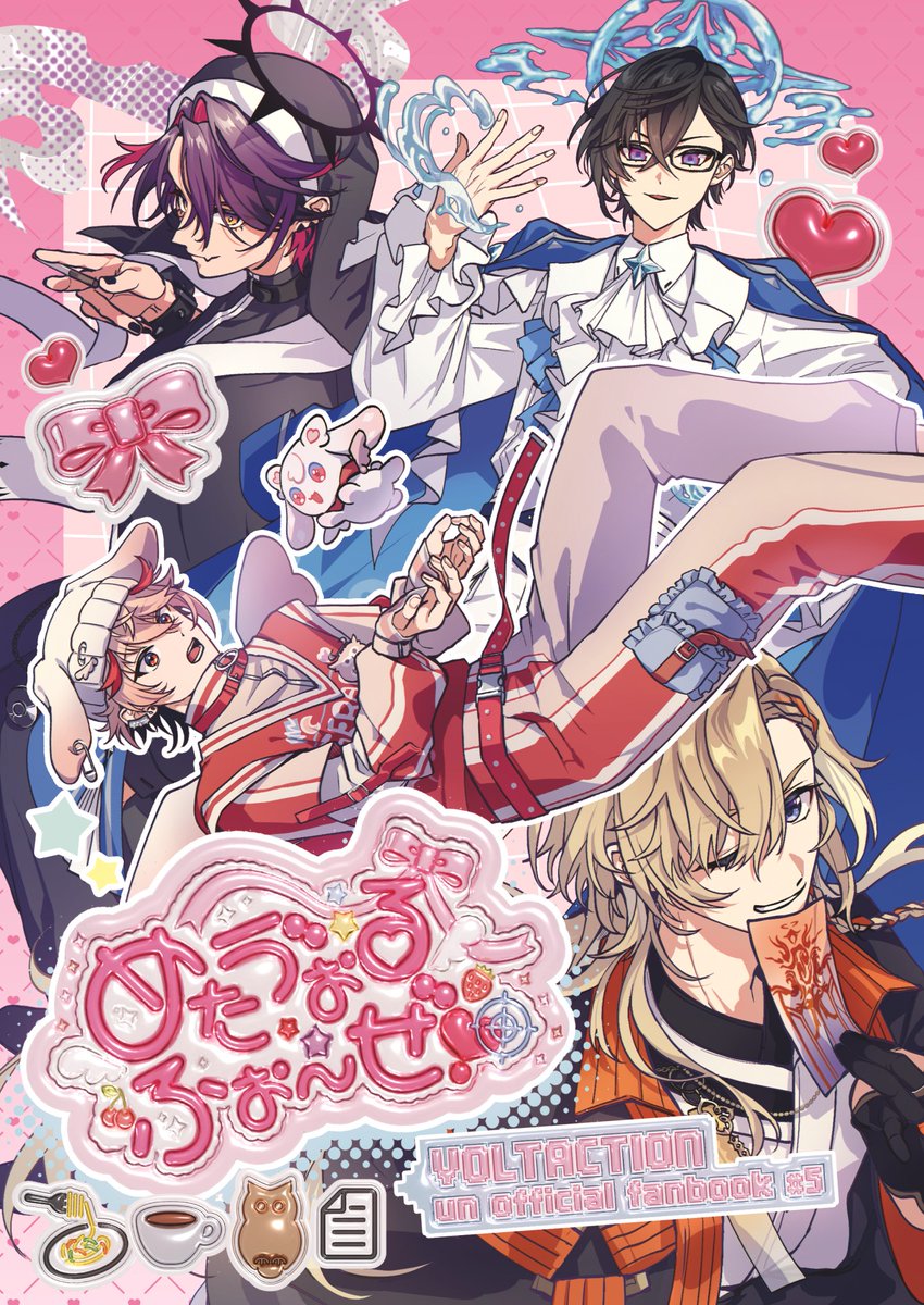 たまき ▲にじそ11☞A-05 tweet media