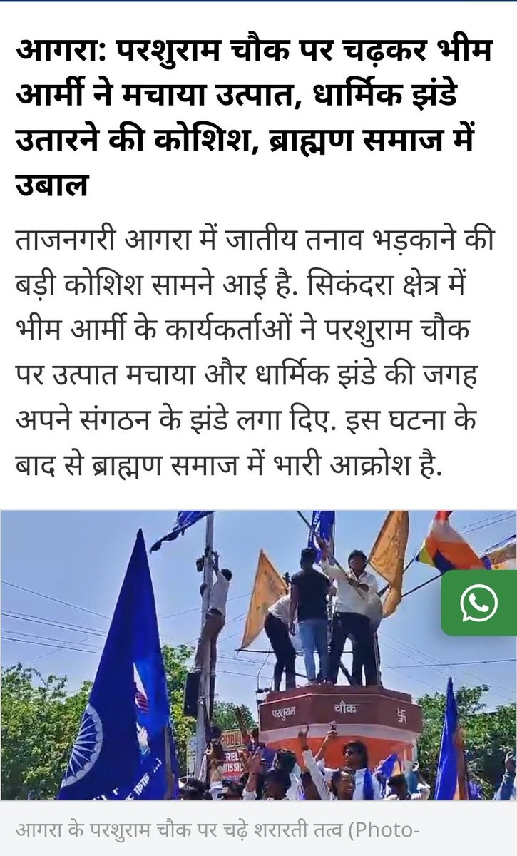 रुझान आने चालू हो गए हैं, अब तो तसल्ली मिल गई होगी मोदी जो को? या फिर जब तक ब्राह्मणों का नरसंहार नहीं होगा तब तक कलेजे को ठंडक नहीं मिलेगी? ब्राह्मण समाज को अपना भविष्य तय करना होगा