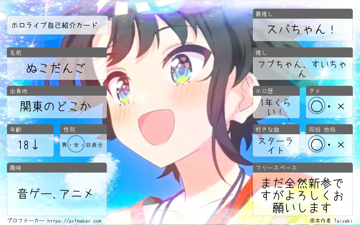 ぬこだんご tweet media