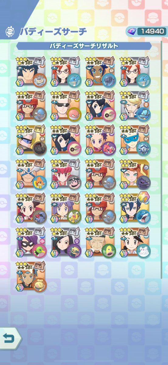 ぱぴむ tweet media