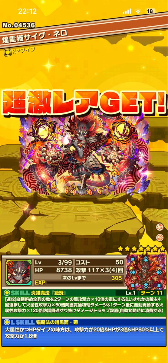 ざっそう tweet media
