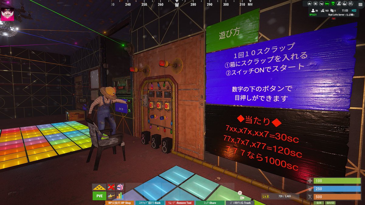 【公式】Rust LoVe Server らぶ鯖 tweet media