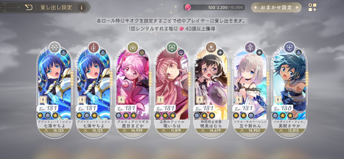 伊井野 tweet media