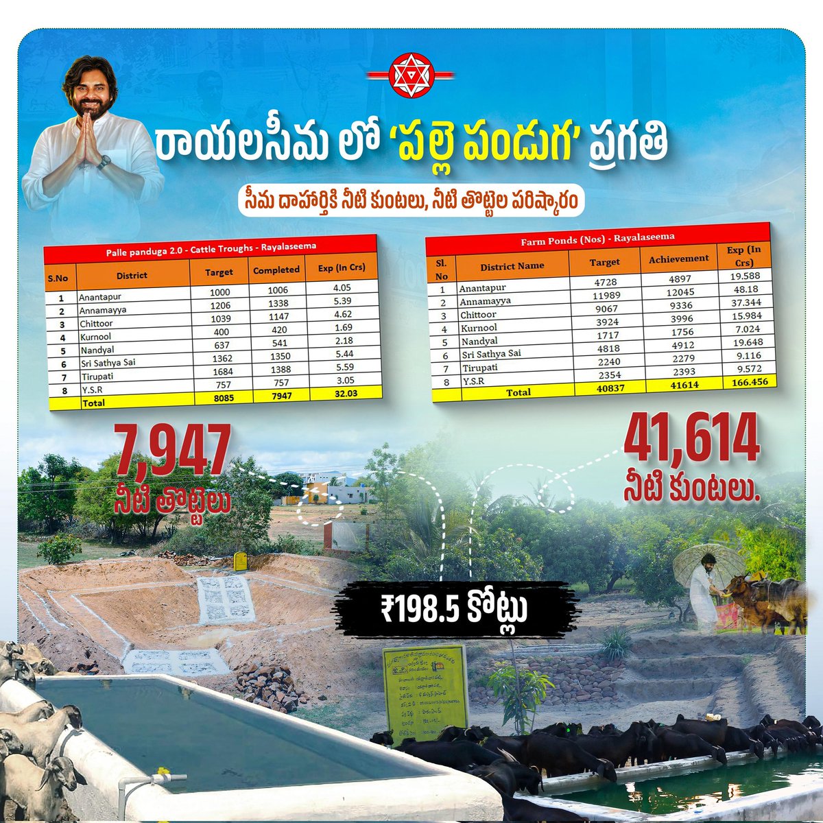 Trend PSPK tweet media