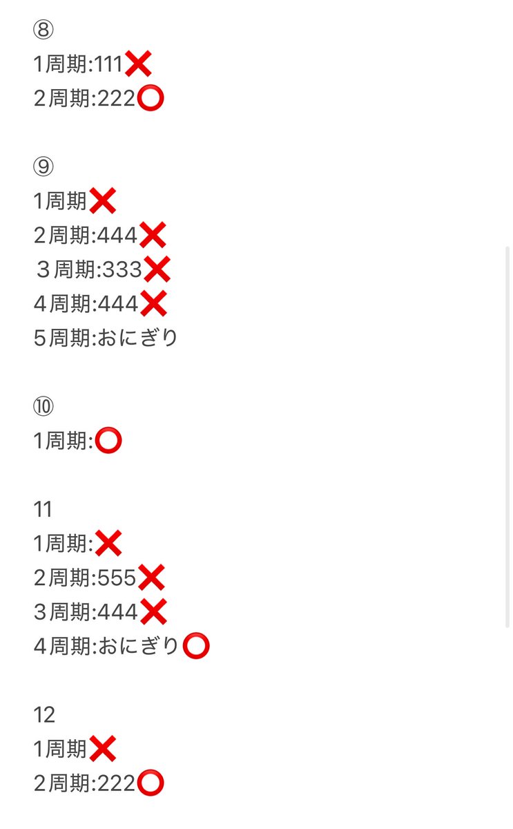 あつき先輩 tweet media