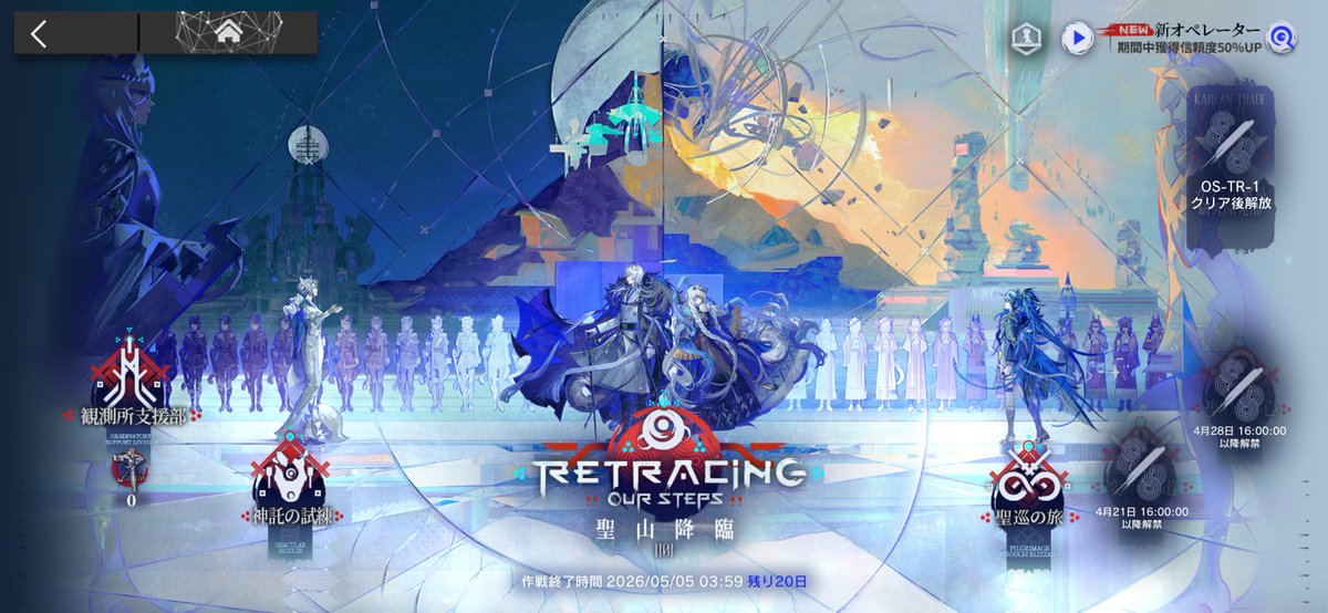 藤田幹彦 tweet media