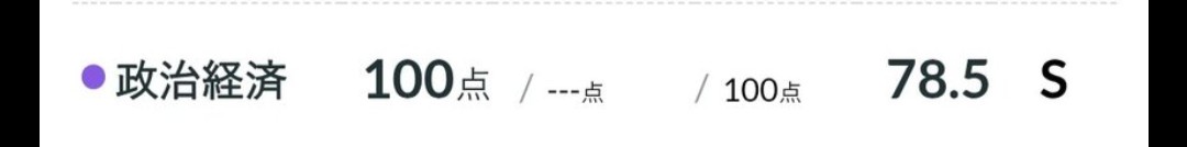 多浪警報 tweet media