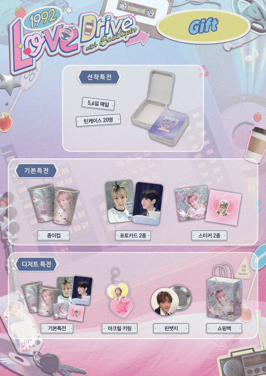 2026 BAEKHYUN BIRTHDAY CAFE tweet media