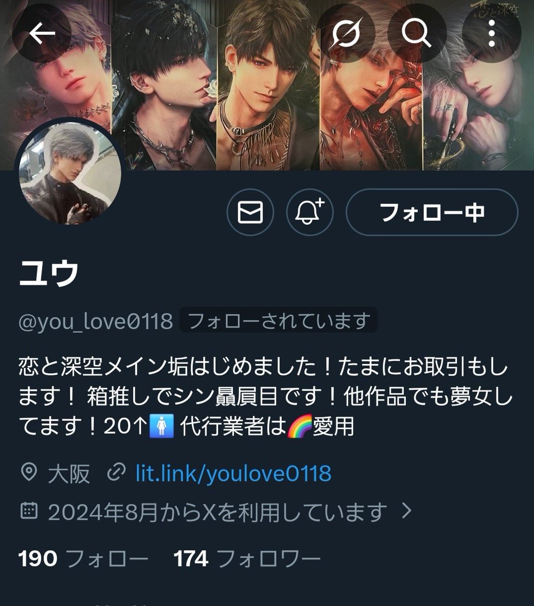 S猫姫@取引垢/ツイフィ or 固定プロカ必須!!多忙のため要相談 tweet media