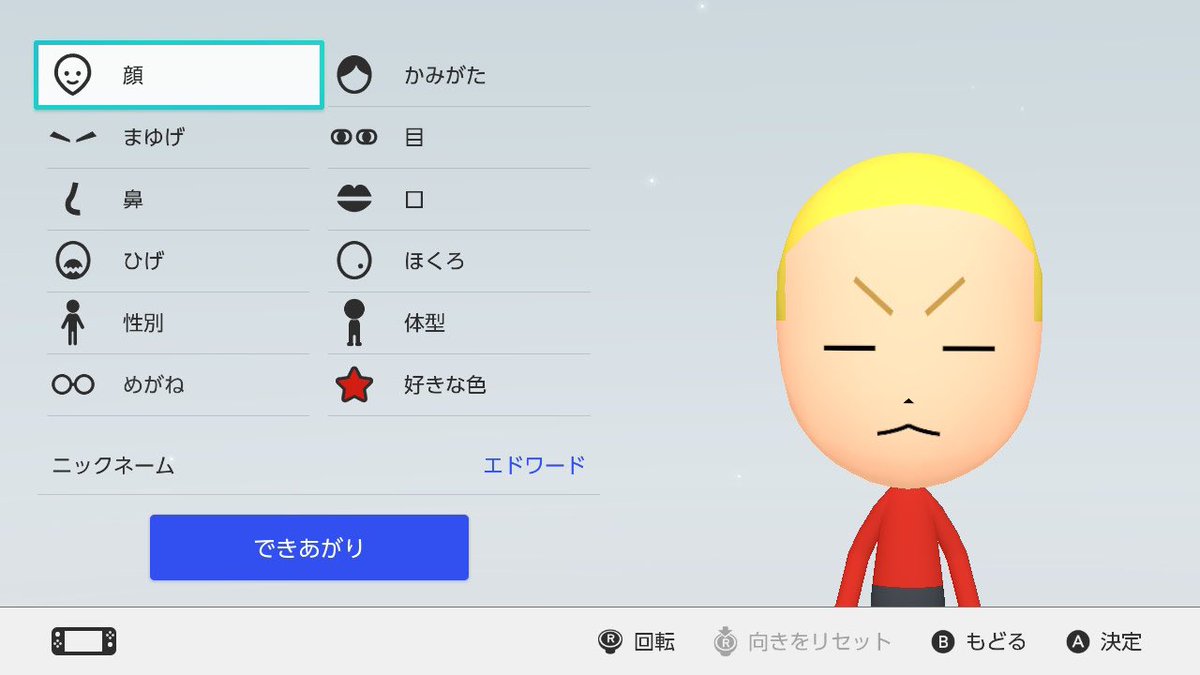 ぽえみ tweet media