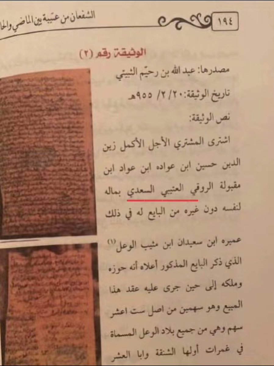 حاتم الروقي tweet media