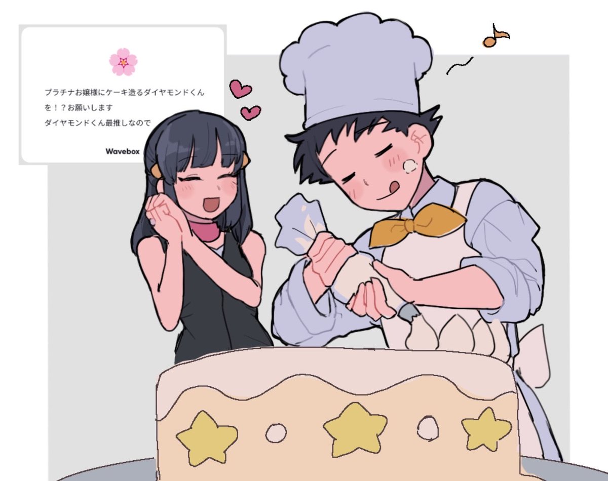 ななせ tweet media