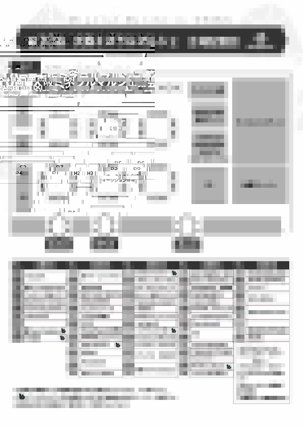 ミネラルマルシェ【公式】 tweet media
