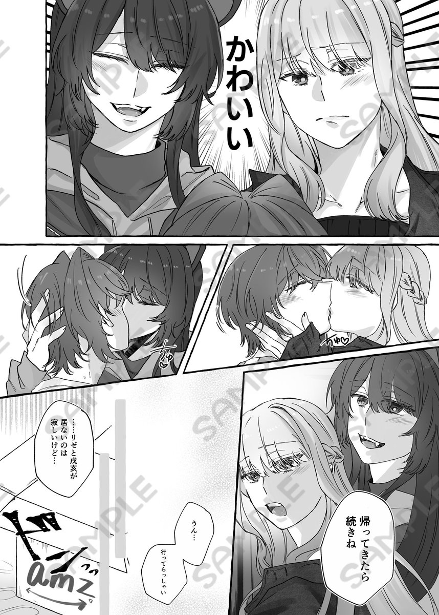 上げ直し……🙏sorry…
合同誌に3人交際寄稿しています!🙏
EROしかないです 