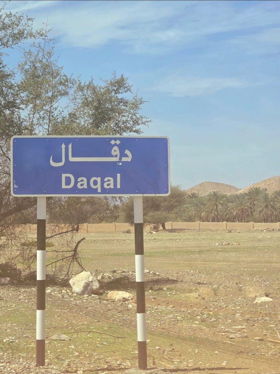 alfarsi23's tweet photo. #حرفةالغوص قديماً لم تقتصر  ممارستها على سكان الساحل، بل شملت الجبال فحمدان المعمري من قرية دقال بوادي بني عمر.صحم،كان يصدح بصوته الشجي نهمة يمدح فيها كرم أهلها وقسوة العيش التي دفعته لركوب البحر،يقول:أسميش يادقال إنش ديرةٍ عثرى ديرةأجاويد لكن العيش ما يطرى
الراوي:عبدالله الوهيبي https://t.co/r5bD5Yfd2F